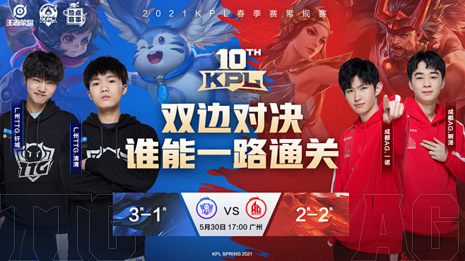 网球迷们也