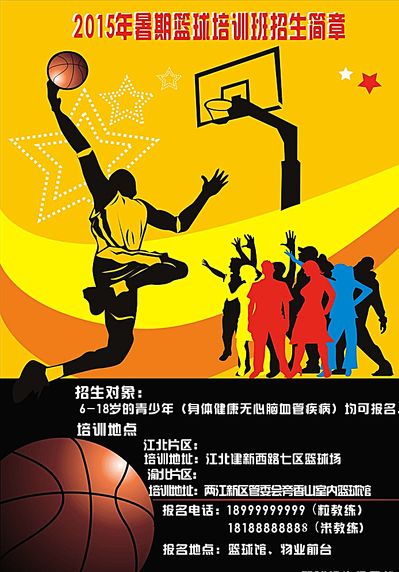 1的防守反